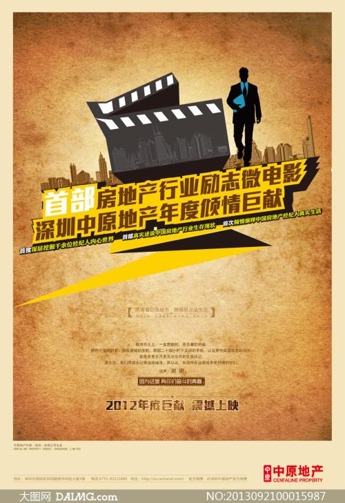 代办东南圣经学院文凭毕业证