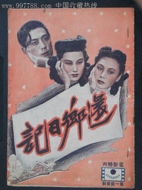 定制高仿汉普顿大学文凭毕业证